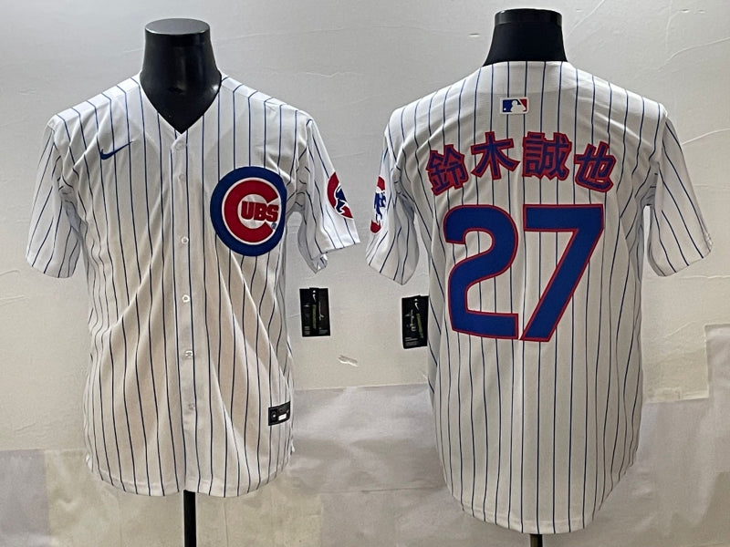 Men's Chicago Cubs Seiya Suzuki #27 White Jersey